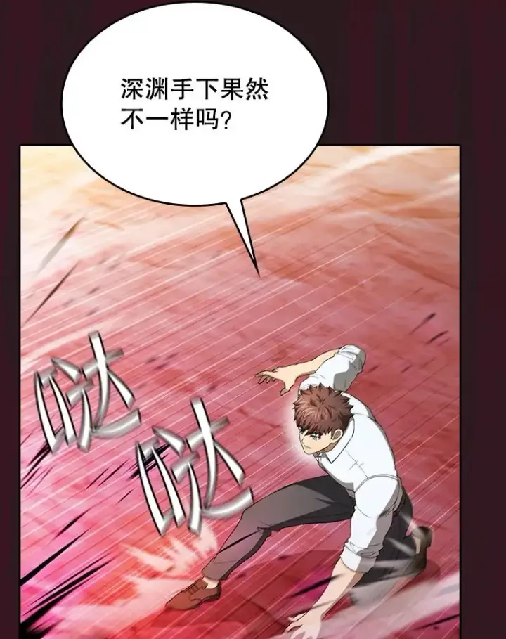《从地狱归来的圣座》144.轻松击退敌军图8