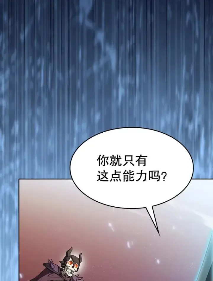 《从地狱归来的圣座》144.轻松击退敌军图80