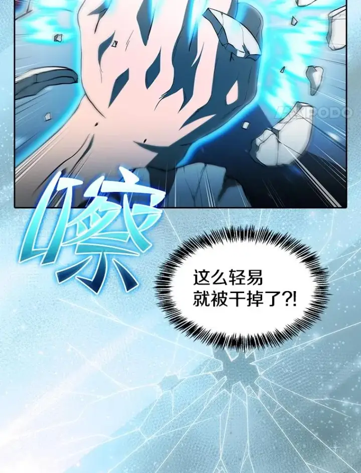 《从地狱归来的圣座》144.轻松击退敌军图84
