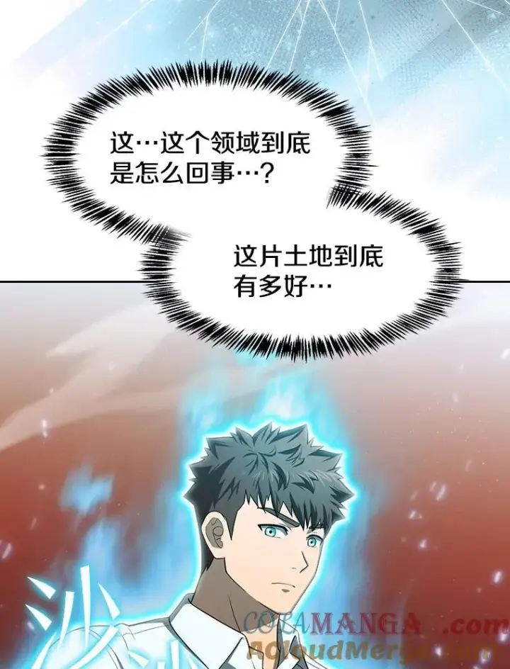 《从地狱归来的圣座》144.轻松击退敌军图85