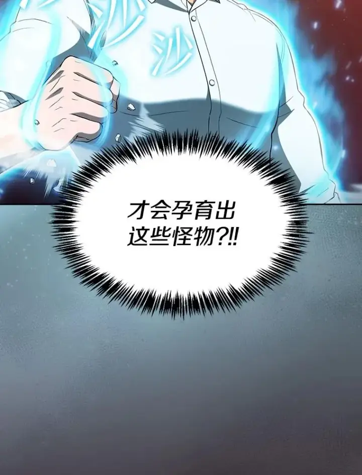 《从地狱归来的圣座》144.轻松击退敌军图86