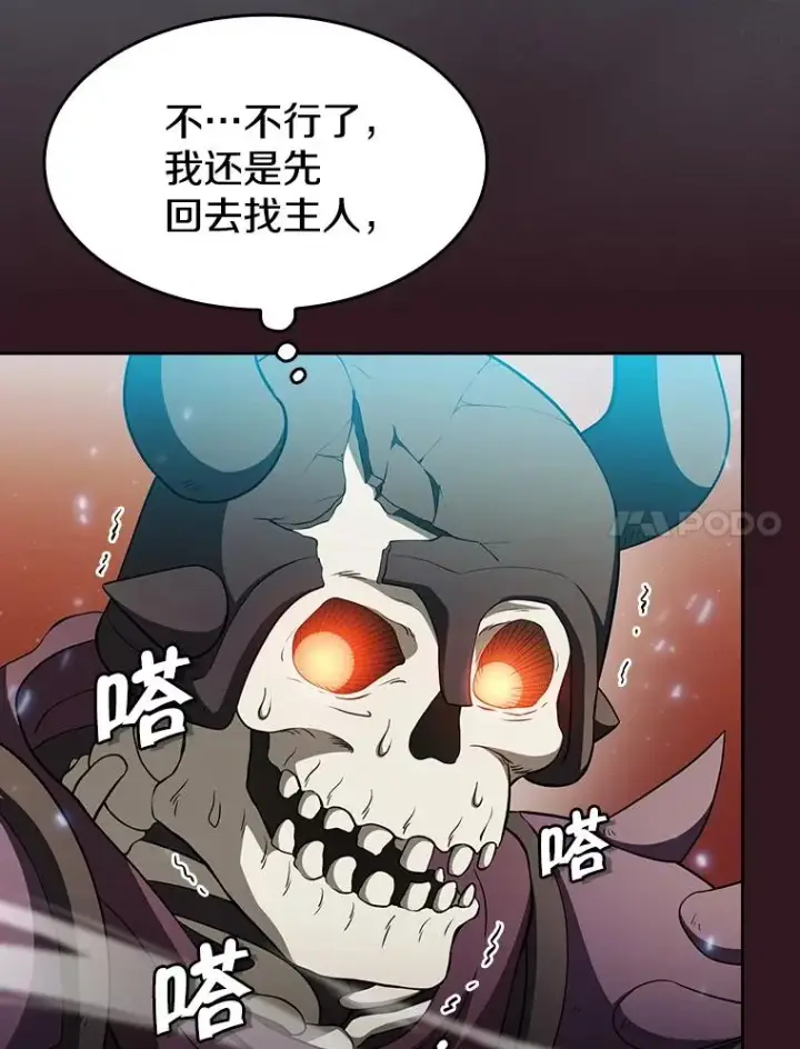 《从地狱归来的圣座》144.轻松击退敌军图87
