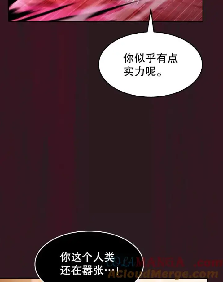 《从地狱归来的圣座》144.轻松击退敌军图9