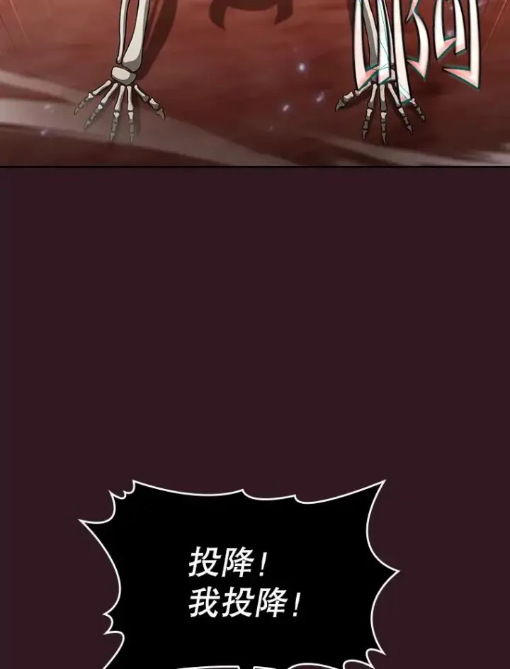 《从地狱归来的圣座》144.轻松击退敌军图91