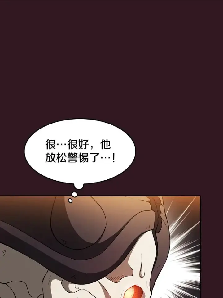 《从地狱归来的圣座》144.轻松击退敌军图98