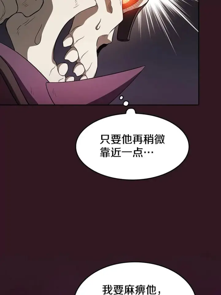 《从地狱归来的圣座》144.轻松击退敌军图99