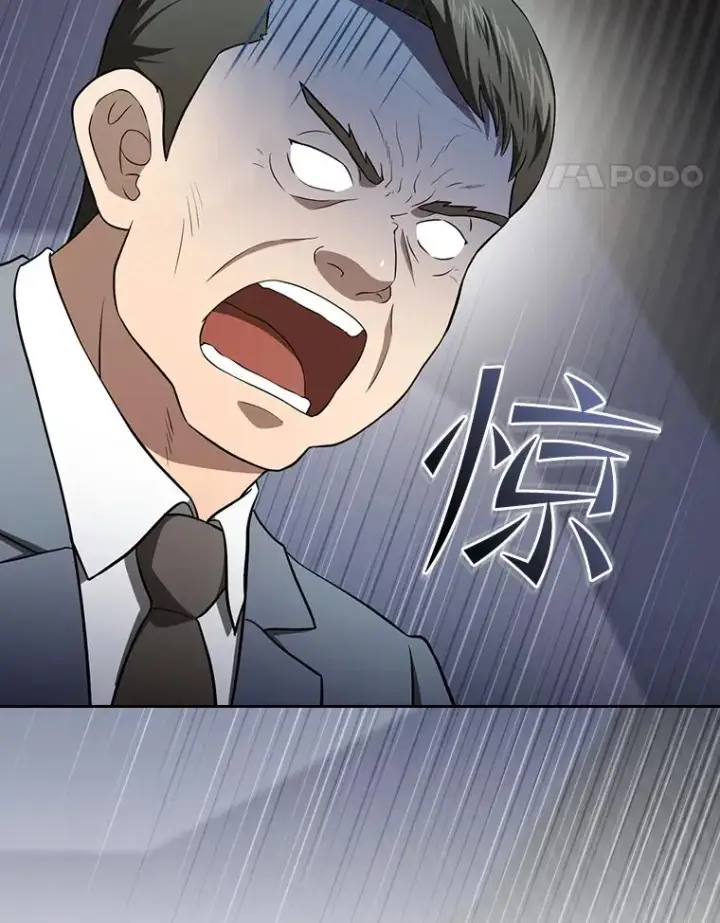 《从地狱归来的圣座》145.消失的陈夏义图104
