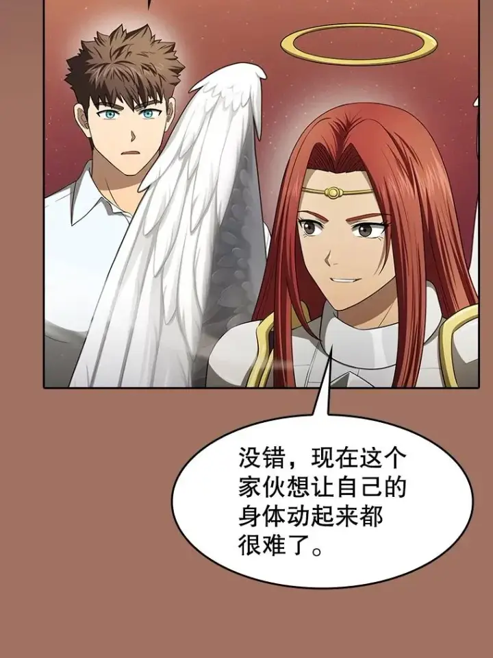 《从地狱归来的圣座》145.消失的陈夏义图11