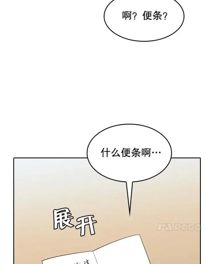 《从地狱归来的圣座》145.消失的陈夏义图110