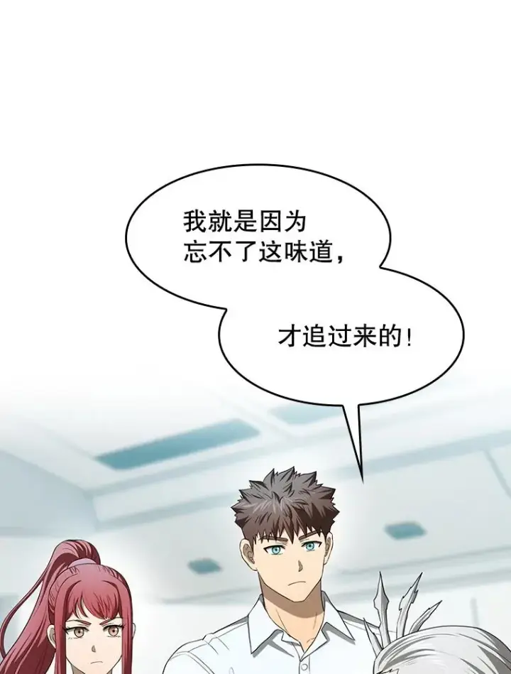 《从地狱归来的圣座》145.消失的陈夏义图118