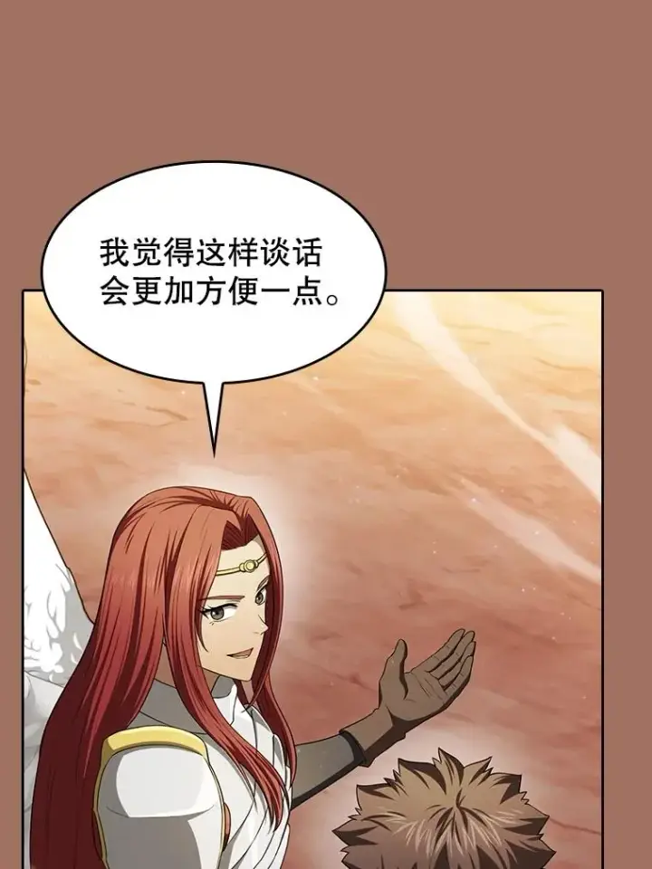 《从地狱归来的圣座》145.消失的陈夏义图12
