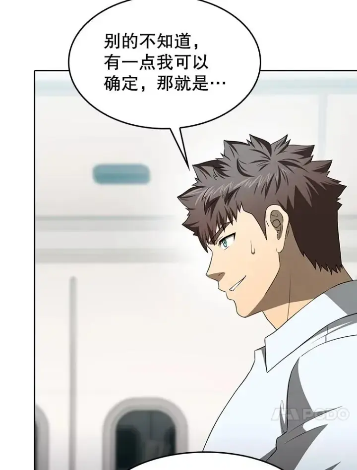 《从地狱归来的圣座》145.消失的陈夏义图123