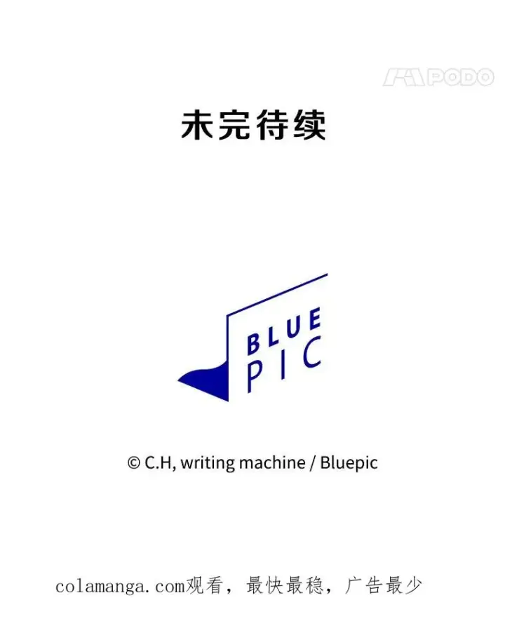 《从地狱归来的圣座》145.消失的陈夏义图127