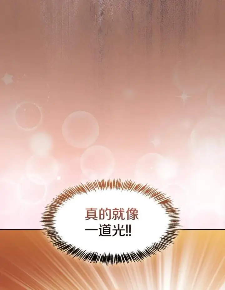 《从地狱归来的圣座》145.消失的陈夏义图18