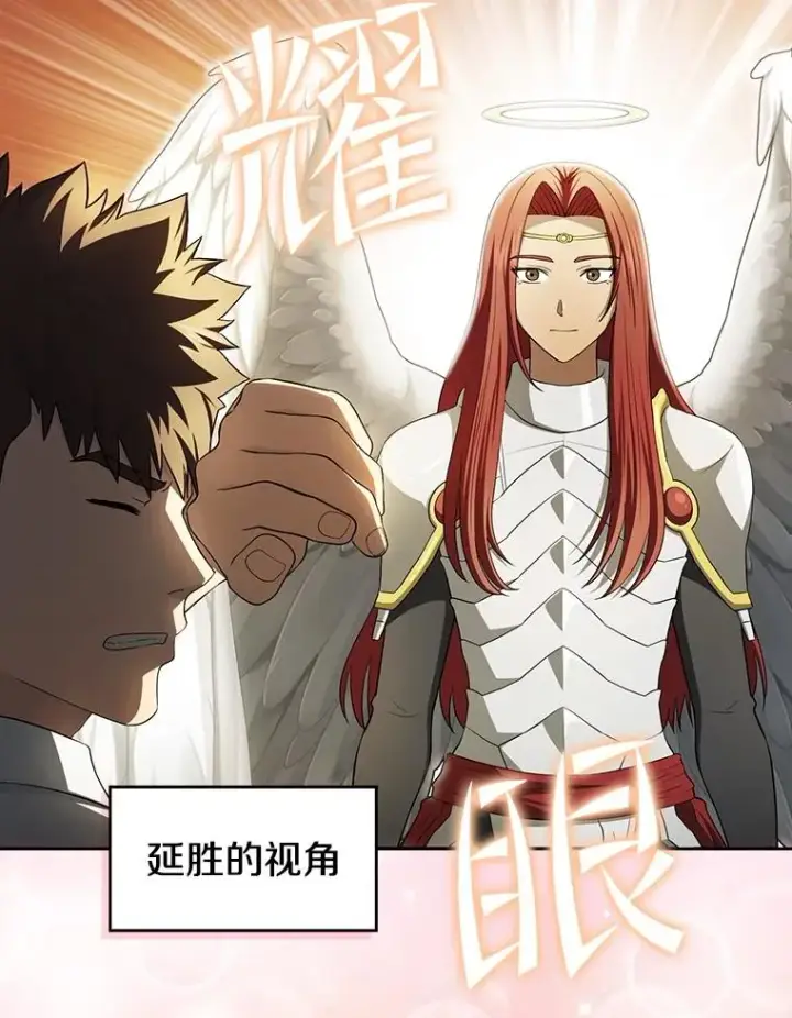 《从地狱归来的圣座》145.消失的陈夏义图19