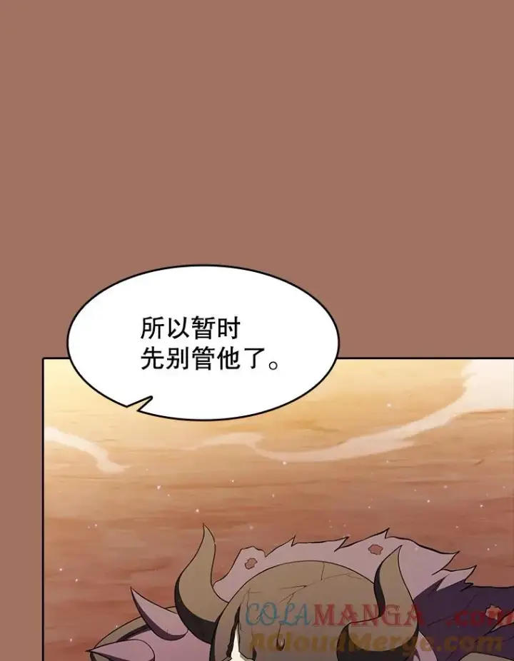 《从地狱归来的圣座》145.消失的陈夏义图29
