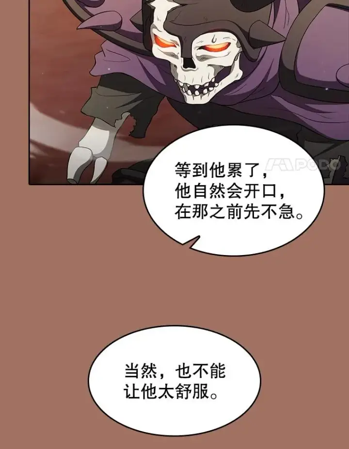 《从地狱归来的圣座》145.消失的陈夏义图30