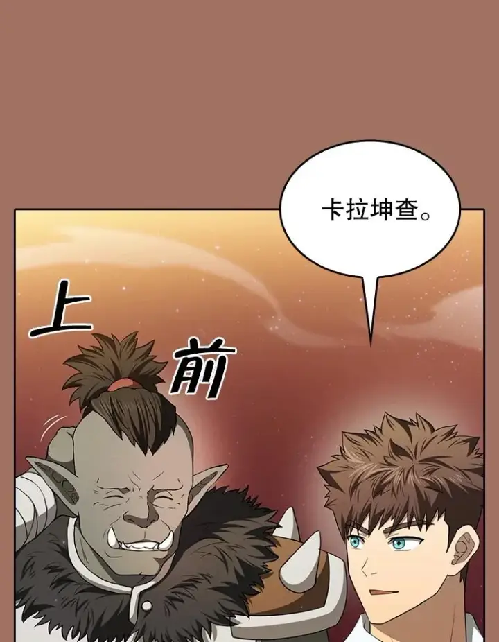 《从地狱归来的圣座》145.消失的陈夏义图31