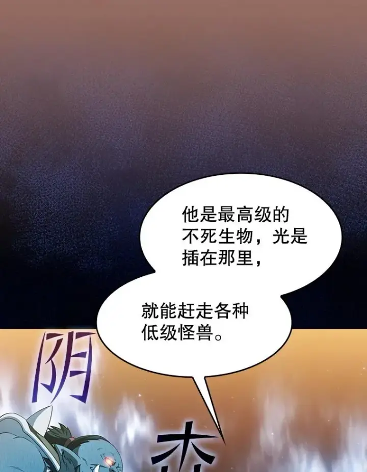《从地狱归来的圣座》145.消失的陈夏义图36