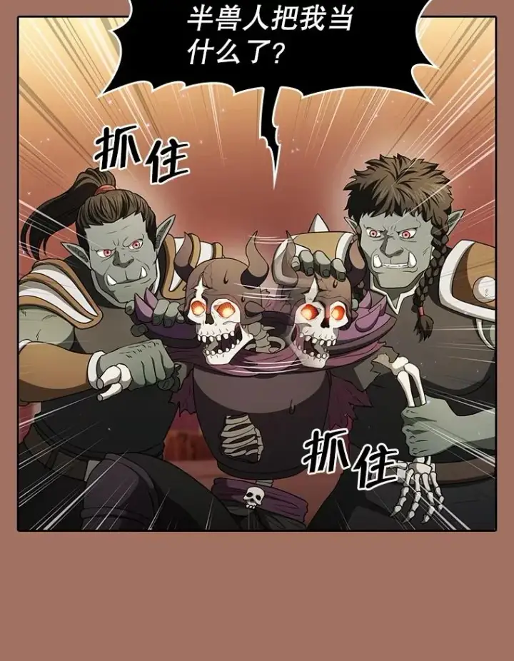 《从地狱归来的圣座》145.消失的陈夏义图39