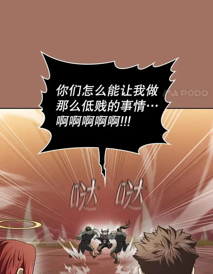 《从地狱归来的圣座》145.消失的陈夏义图40