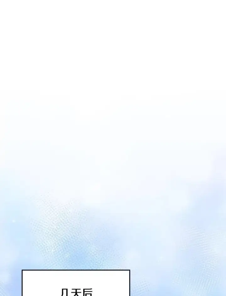 《从地狱归来的圣座》145.消失的陈夏义图47