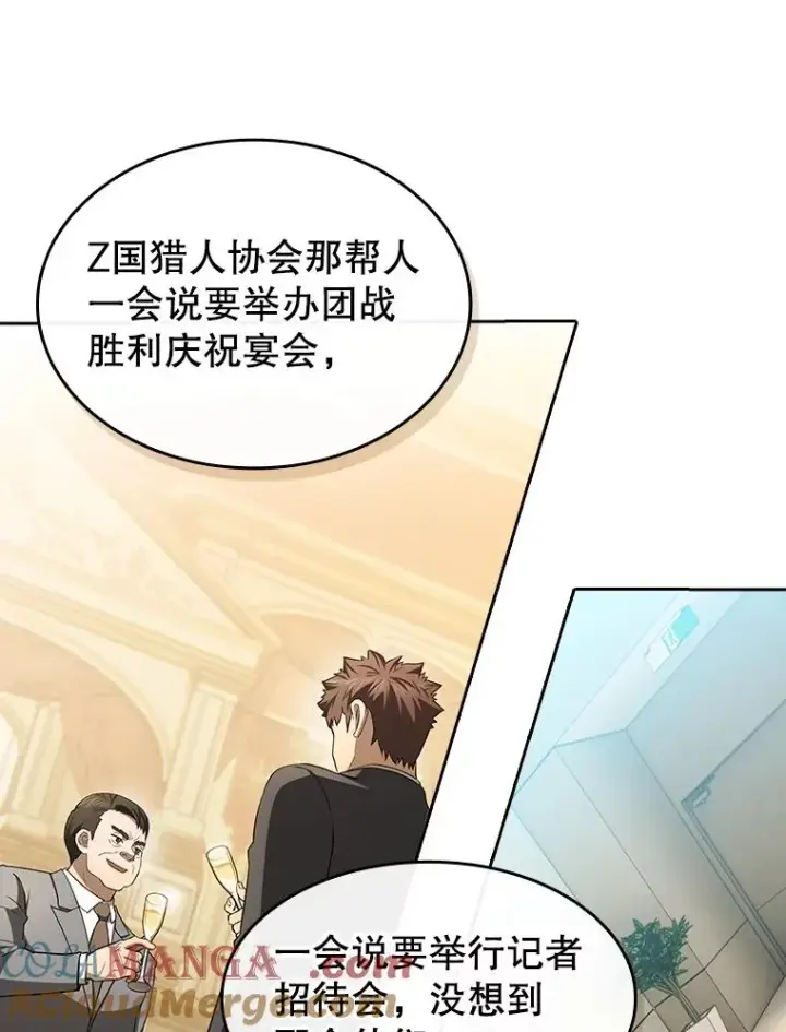 《从地狱归来的圣座》145.消失的陈夏义图53