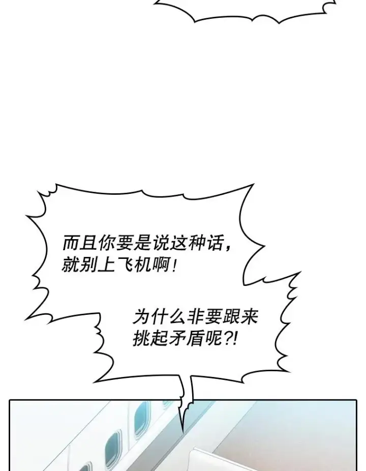 《从地狱归来的圣座》145.消失的陈夏义图63
