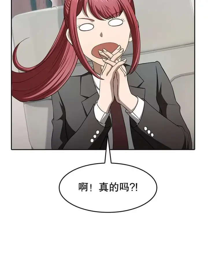 《从地狱归来的圣座》145.消失的陈夏义图68