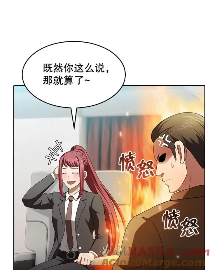 《从地狱归来的圣座》145.消失的陈夏义图69