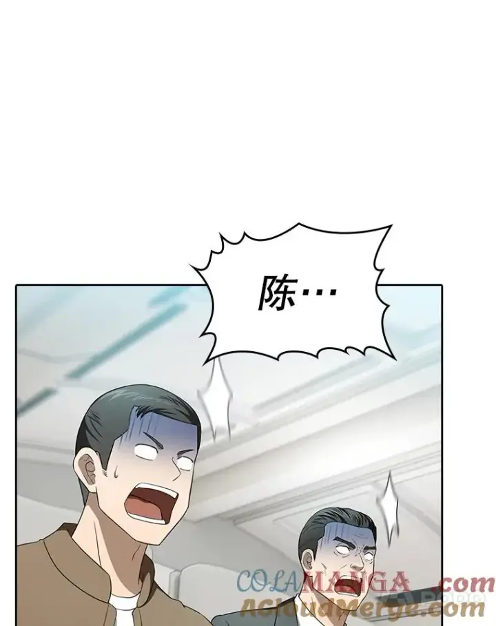 《从地狱归来的圣座》145.消失的陈夏义图77