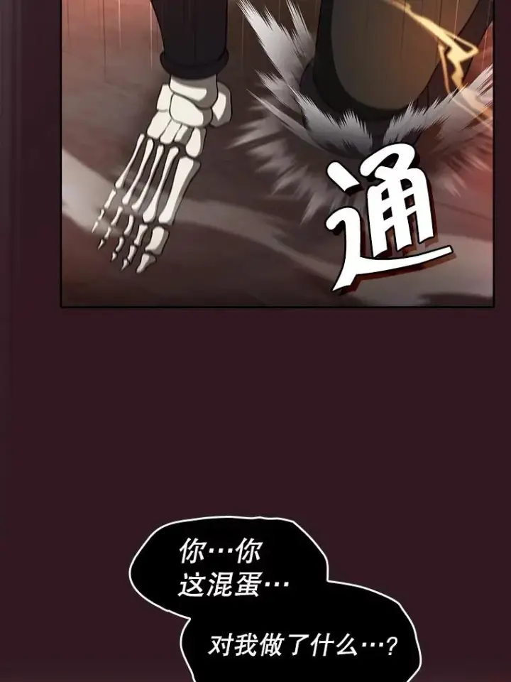 《从地狱归来的圣座》145.消失的陈夏义图8