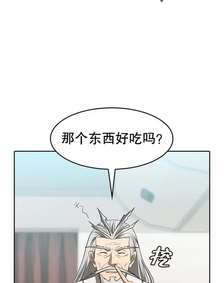 《从地狱归来的圣座》145.消失的陈夏义图80