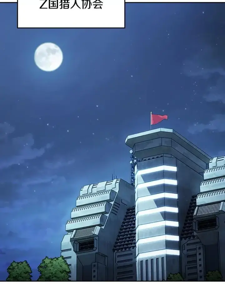 《从地狱归来的圣座》145.消失的陈夏义图83