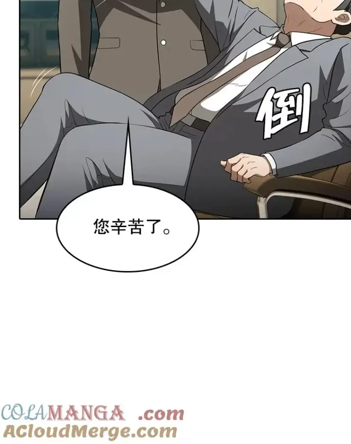 《从地狱归来的圣座》145.消失的陈夏义图85