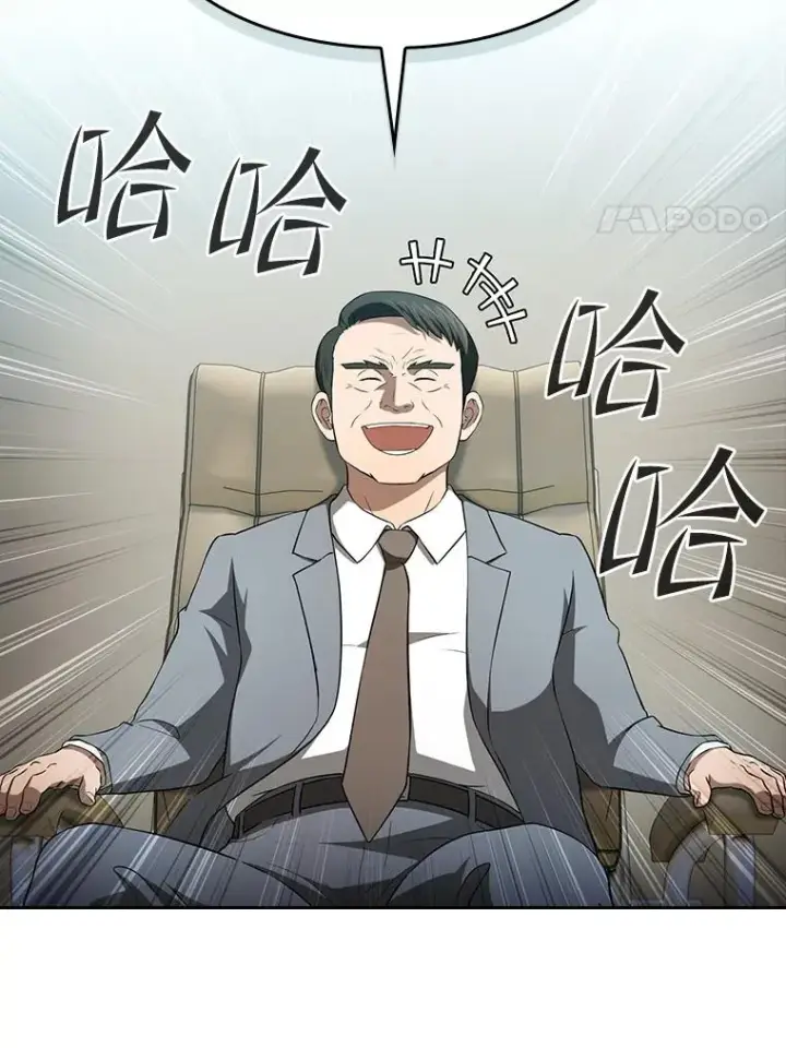 《从地狱归来的圣座》145.消失的陈夏义图91
