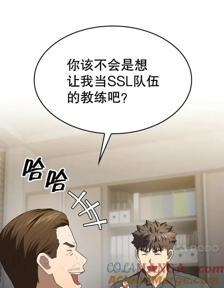 《从地狱归来的圣座》146.SSL战队图101