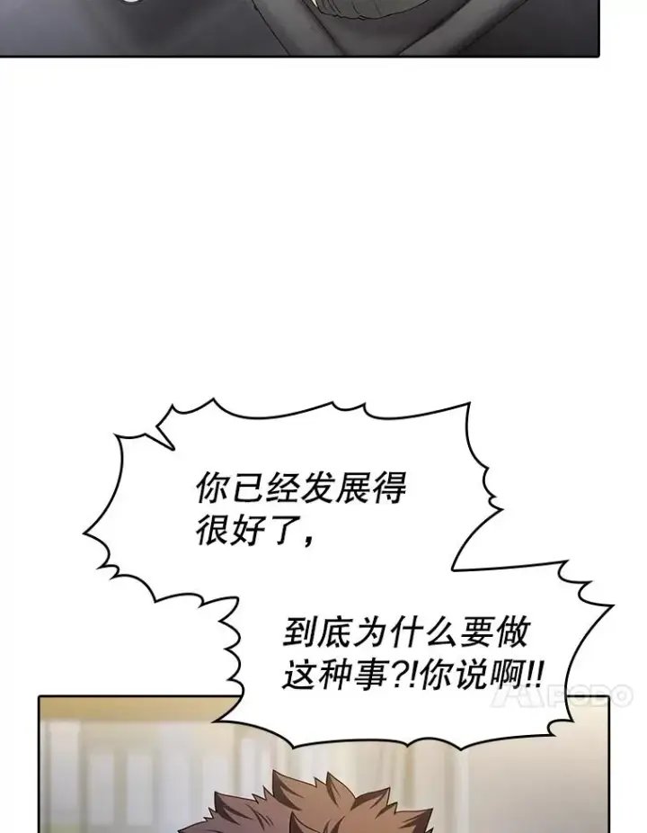 《从地狱归来的圣座》146.SSL战队图111