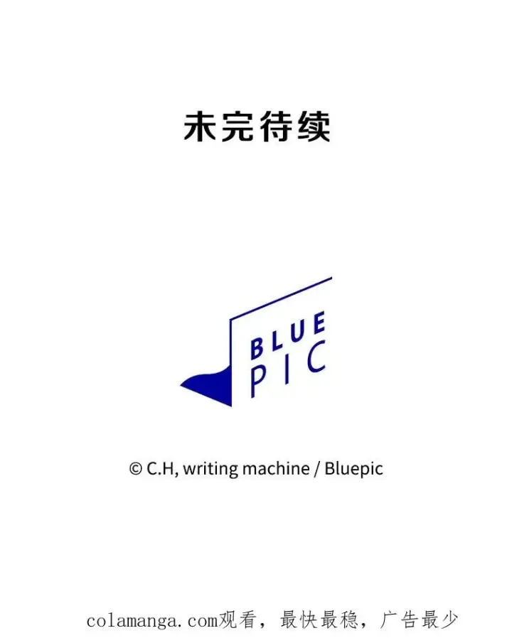 《从地狱归来的圣座》146.SSL战队图119