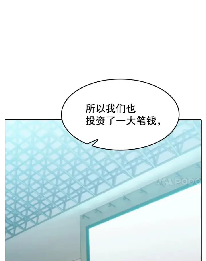 《从地狱归来的圣座》146.SSL战队图18