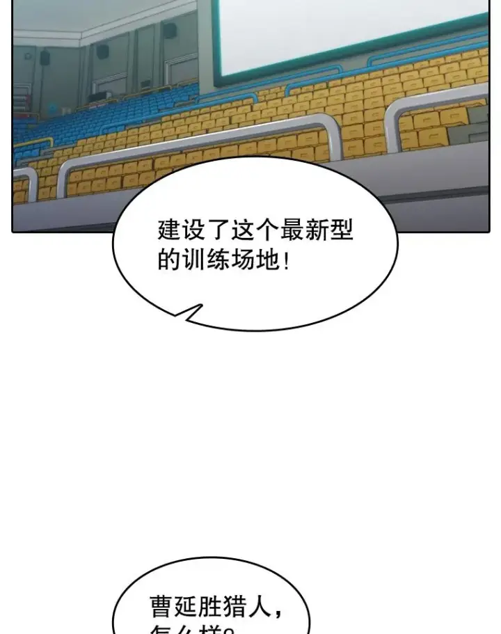 《从地狱归来的圣座》146.SSL战队图19