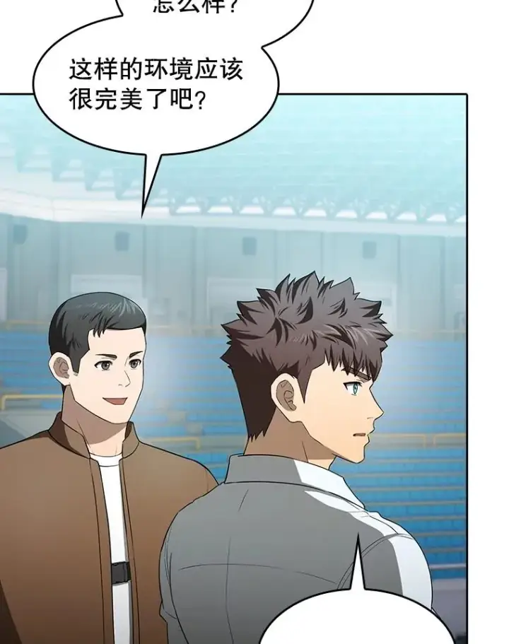 《从地狱归来的圣座》146.SSL战队图20