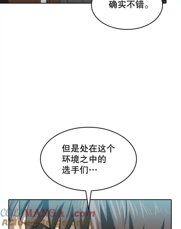 《从地狱归来的圣座》146.SSL战队图21
