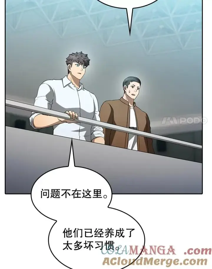 《从地狱归来的圣座》146.SSL战队图25