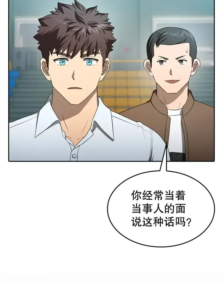 《从地狱归来的圣座》146.SSL战队图27