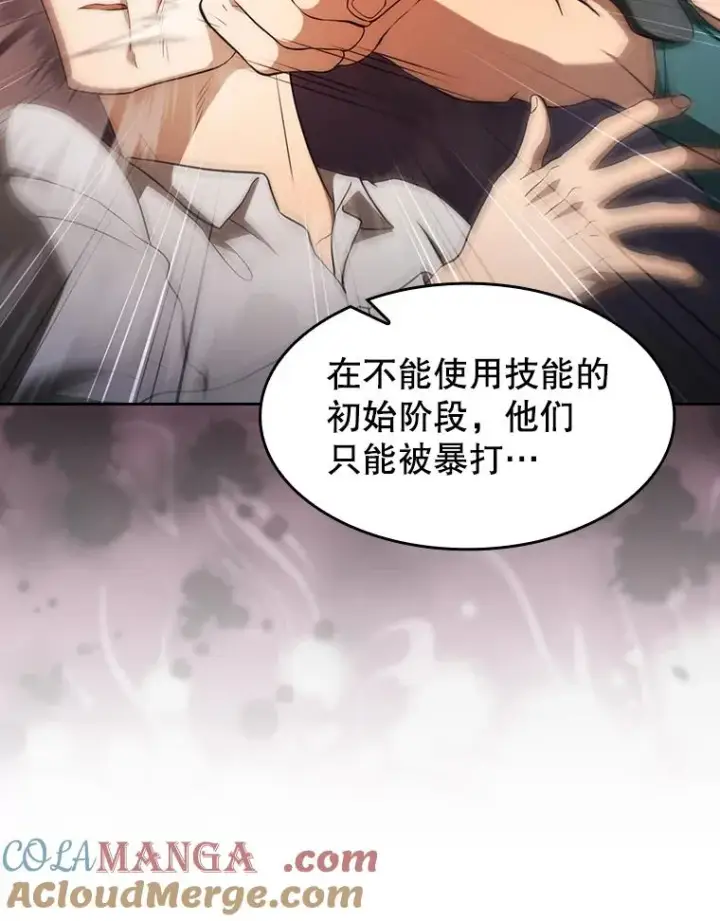 《从地狱归来的圣座》146.SSL战队图29