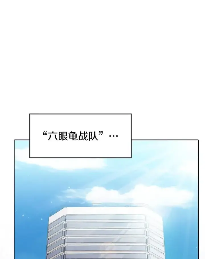 《从地狱归来的圣座》146.SSL战队图3