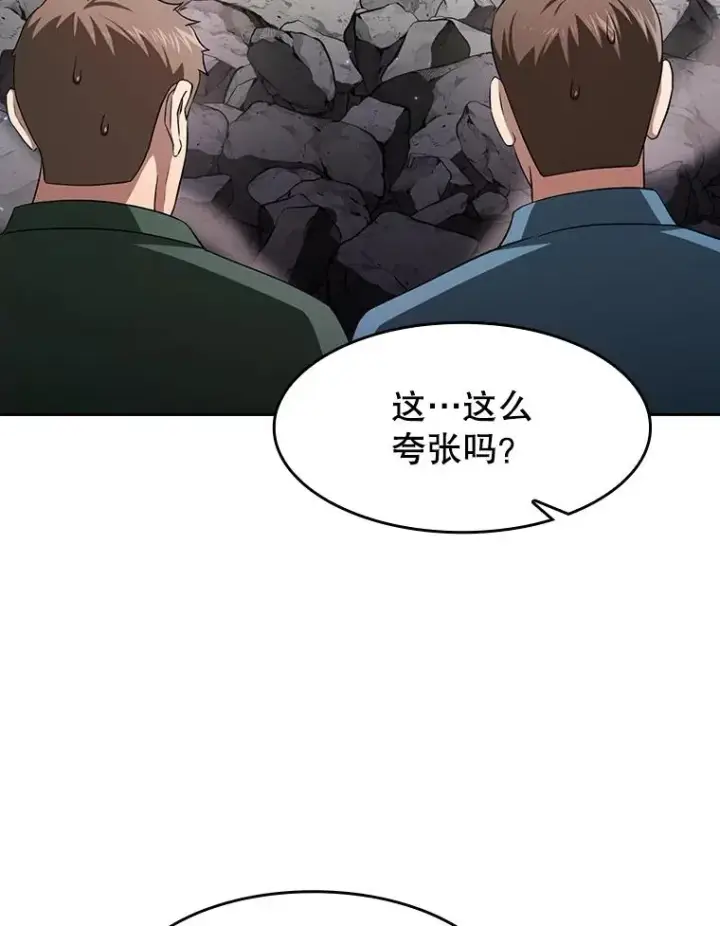 《从地狱归来的圣座》146.SSL战队图31