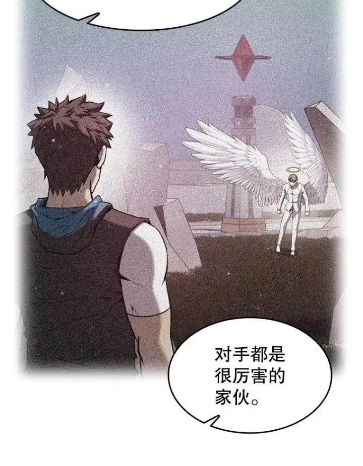 《从地狱归来的圣座》146.SSL战队图34