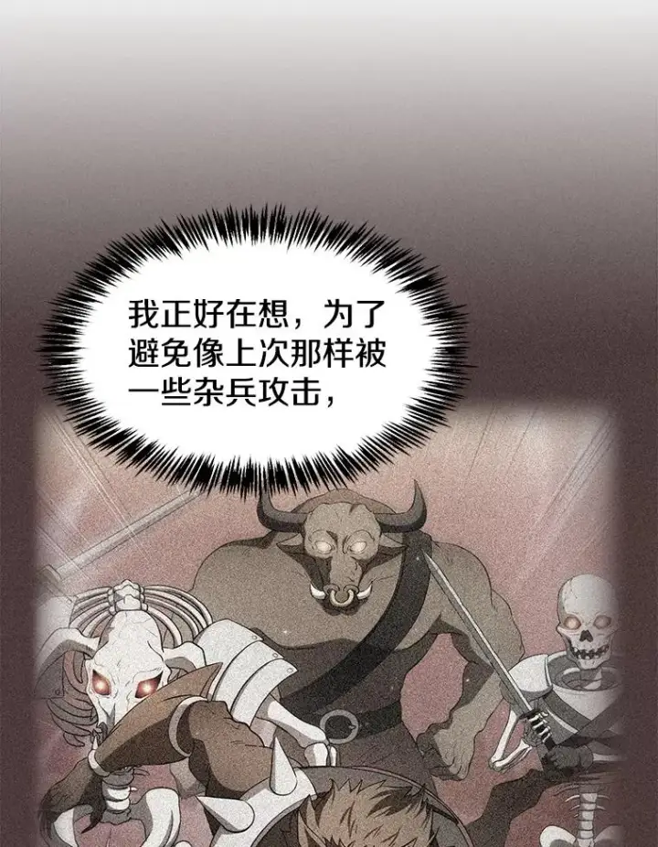 《从地狱归来的圣座》146.SSL战队图40
